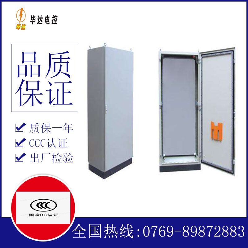 西安仿威图柜